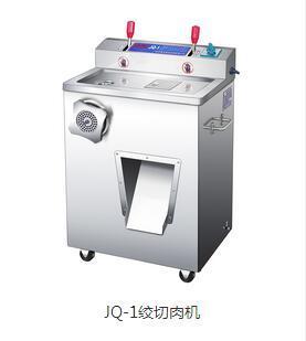 立式絞切兩用機(jī)